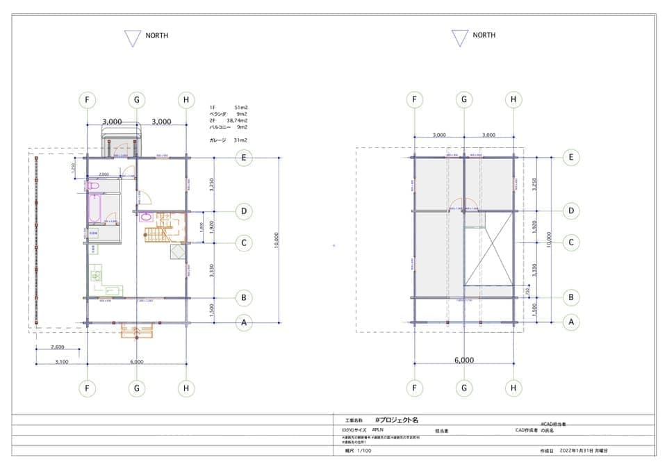 ログハウスTYPE7 間取り図面