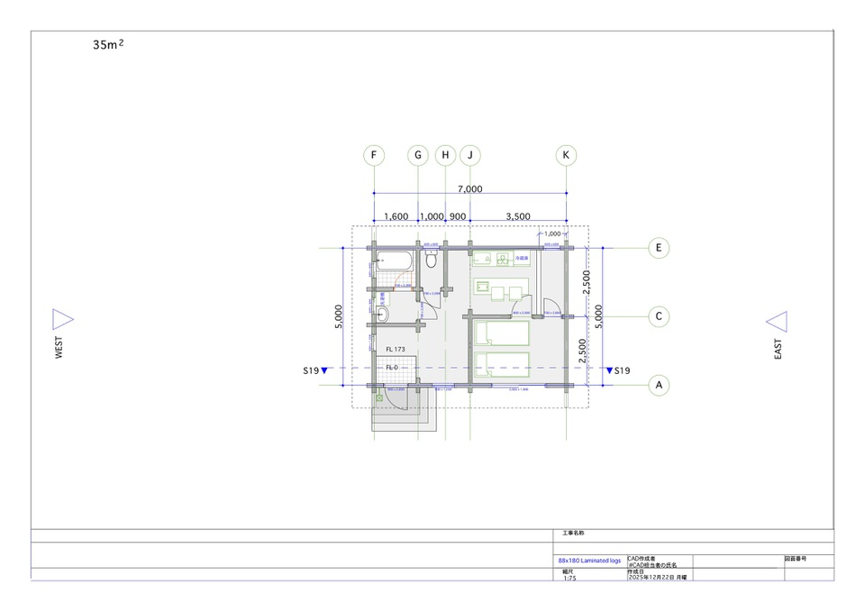 ログハウス図面