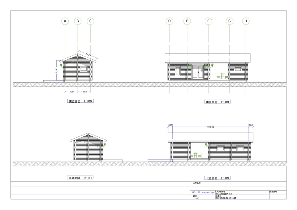 ログハウス図面