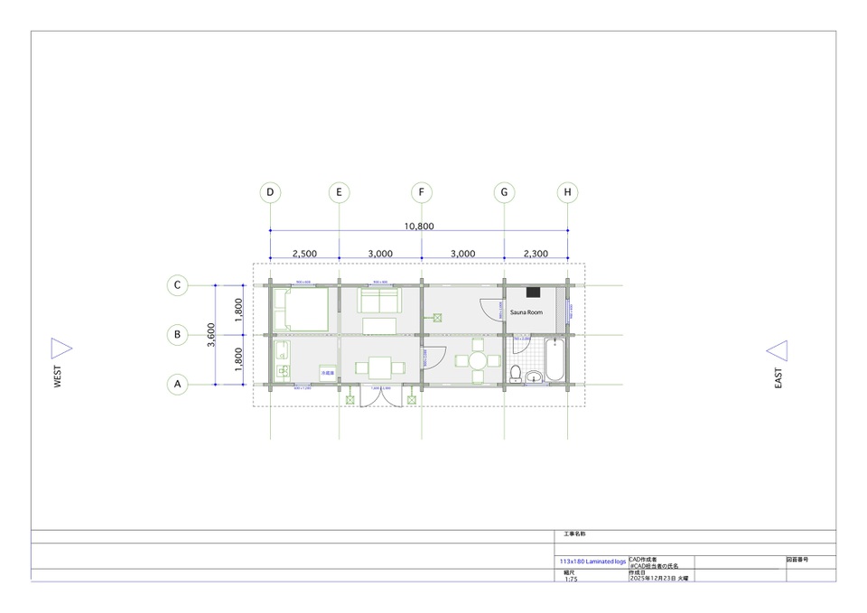 ログハウス図面